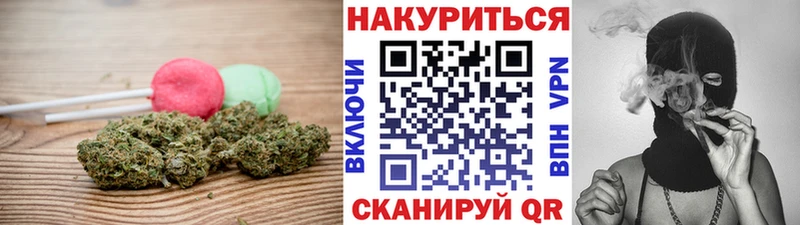 Печенье с ТГК конопля  Теберда 