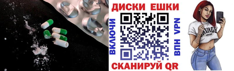 нарко площадка как зайти  купить   Теберда  Экстази TESLA 