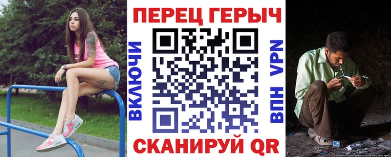 ГЕРОИН белый  Теберда 