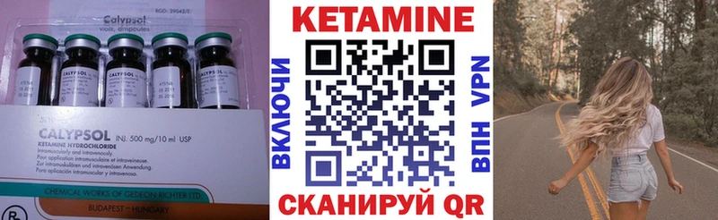 как найти наркотики  Теберда  КЕТАМИН ketamine 