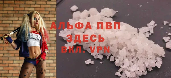 а пвп мука Балахна
