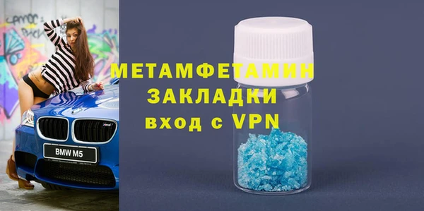 кокаин премиум Балабаново