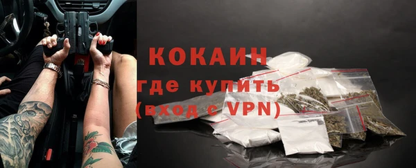 кокаин премиум Балабаново