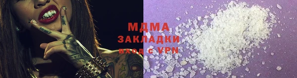 кокаин премиум Балабаново