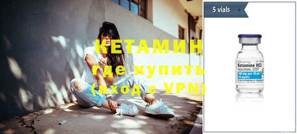 кокаин премиум Балабаново