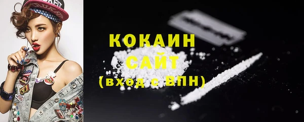 COCAINE Баксан