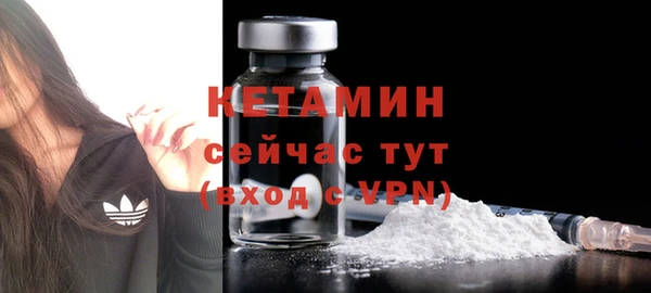 мдма Нягань