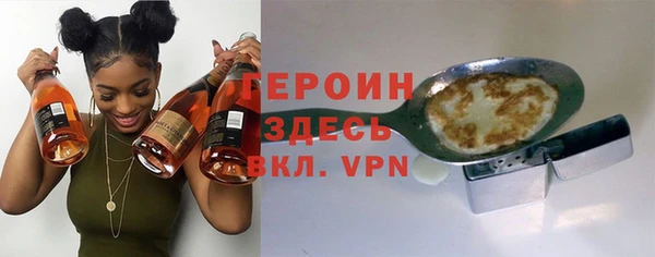 кокаин премиум Балабаново