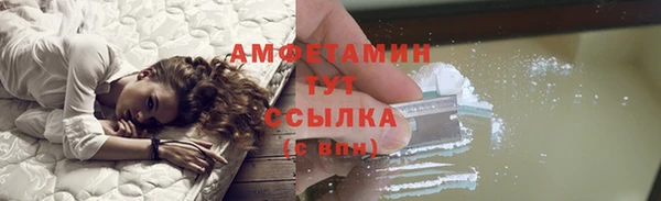 герыч Няндома