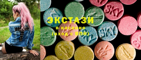 кокаин премиум Балабаново
