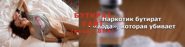 кокаин премиум Балабаново