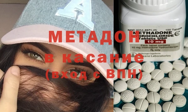 кокаин премиум Балабаново