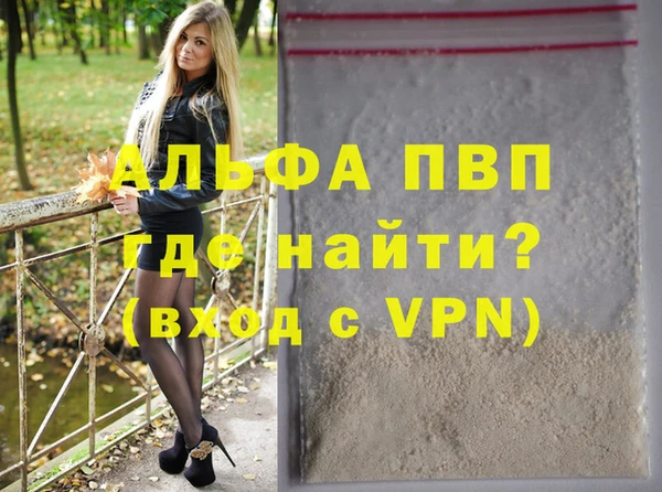 кокаин премиум Балабаново