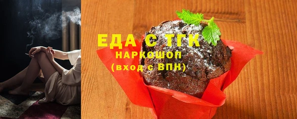кокаин премиум Балабаново