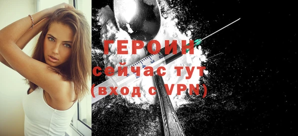 кокаин премиум Балабаново