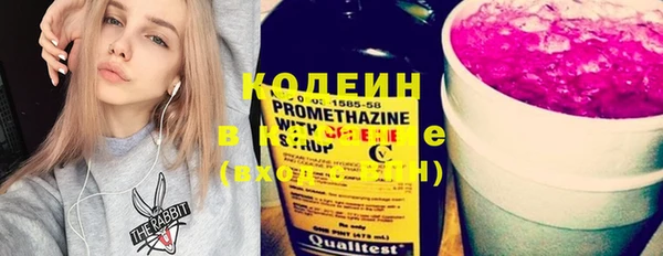кокаин премиум Балабаново