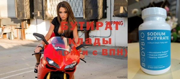 кокаин премиум Балабаново