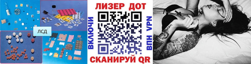 Лсд 25 экстази ecstasy Теберда