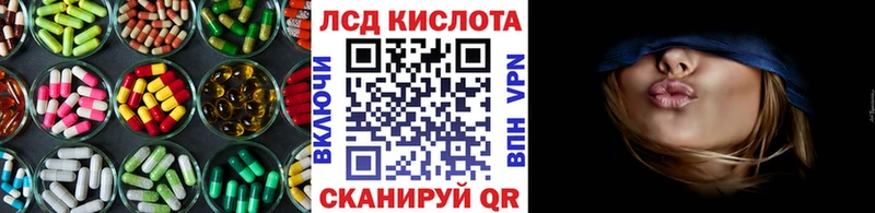 KRAKEN ссылки  хочу наркоту  Теберда  LSD-25 экстази ecstasy 