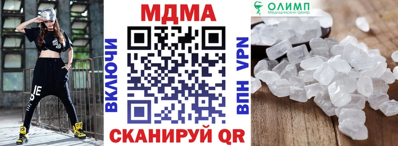 МДМА молли  Теберда 