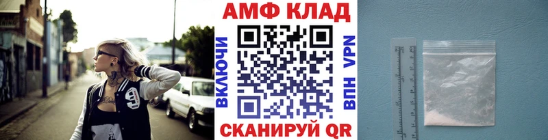 МЕТАМФЕТАМИН Methamphetamine  ОМГ ОМГ   Теберда  где можно купить наркотик 