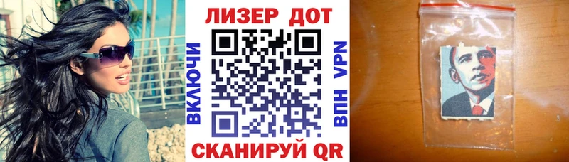 Марки 25I-NBOMe 1500мкг  Теберда 