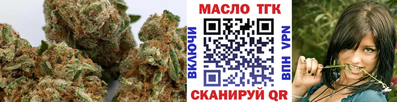 ТГК гашишное масло  наркотики  KRAKEN рабочий сайт  Теберда 